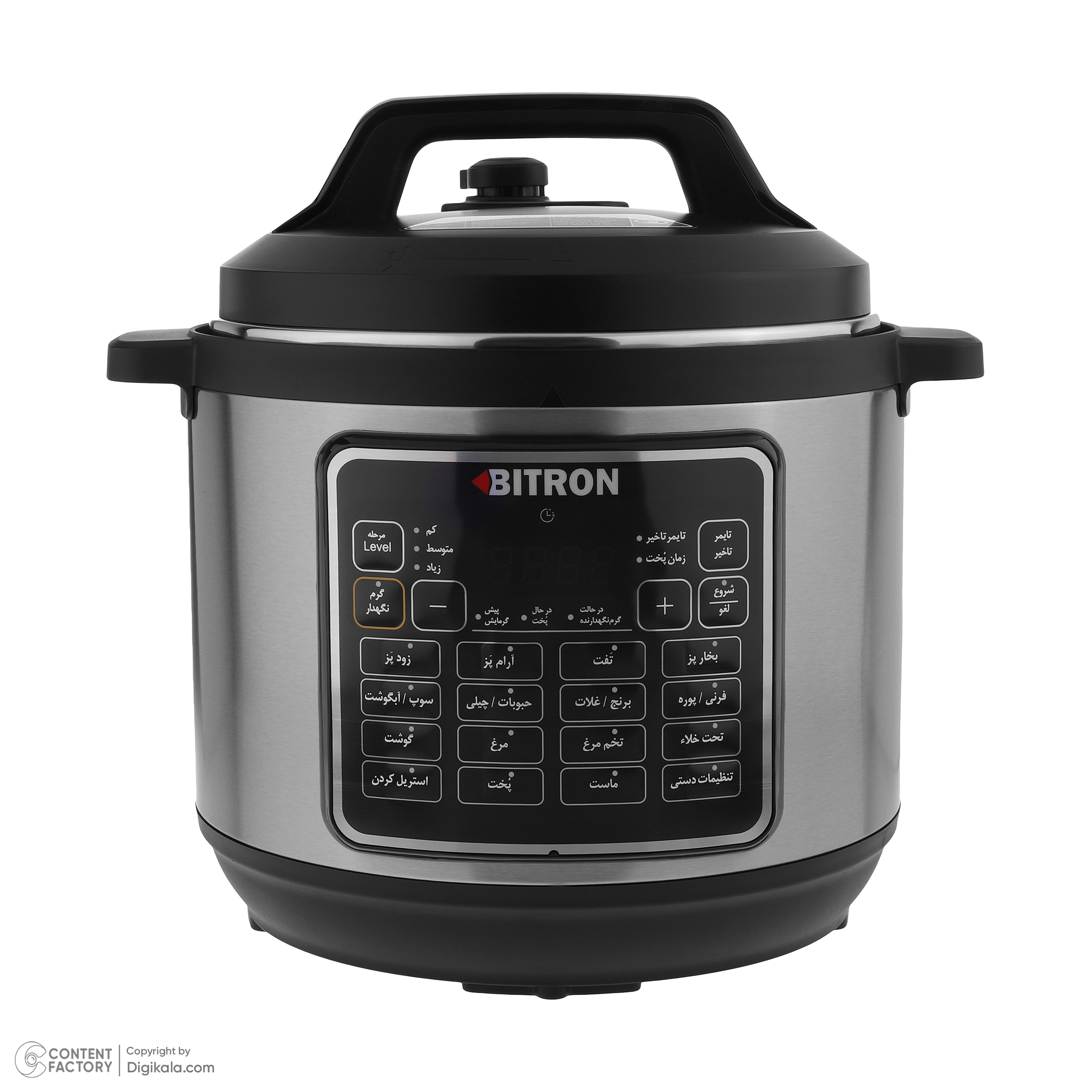 پلوپز بیترون مدل BZP-2500