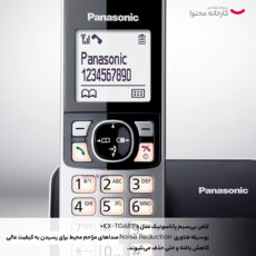تلفن پاناسونیک مدل KX-6811
