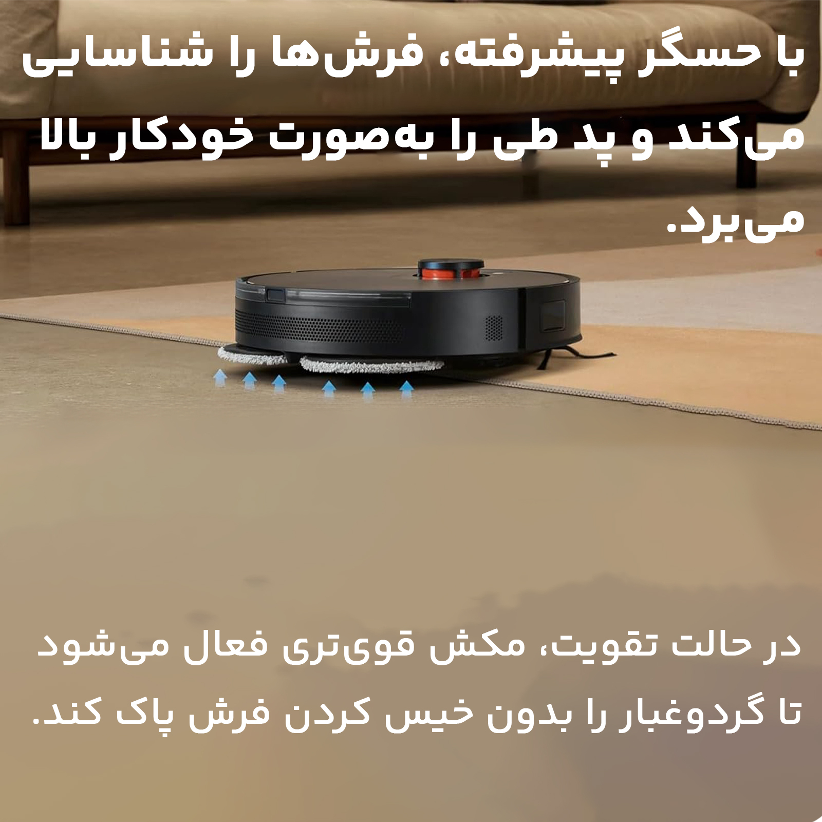 جاروبرقی رباتیک شیائومی مدل Vacuum S20 Plus