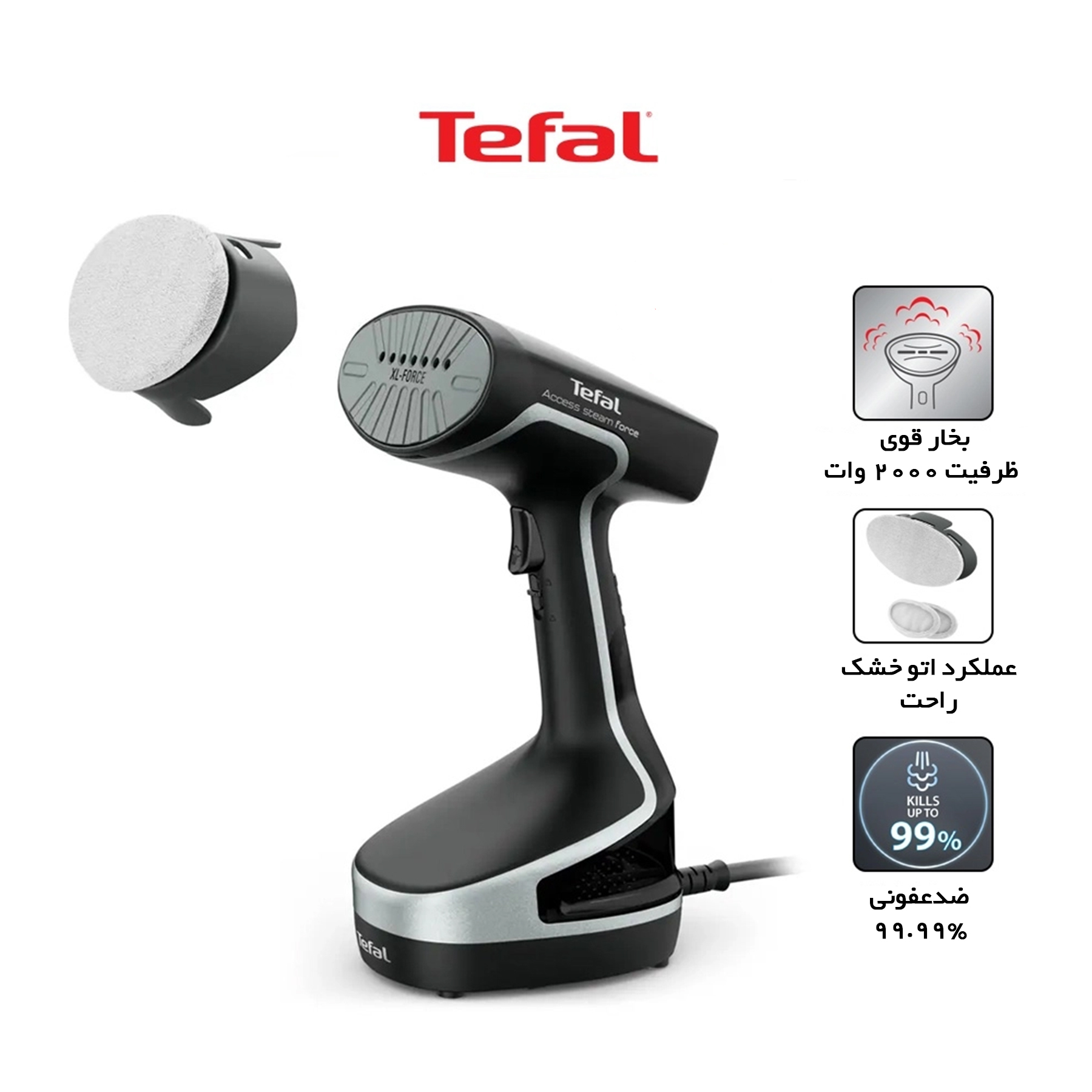 بخارگر تفال مدل DT8230E1