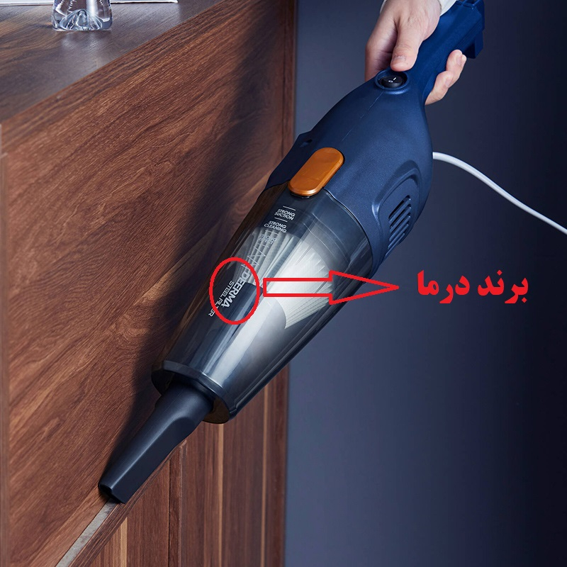 جاروبرقی 600 وات درما مدل DX115 Pro