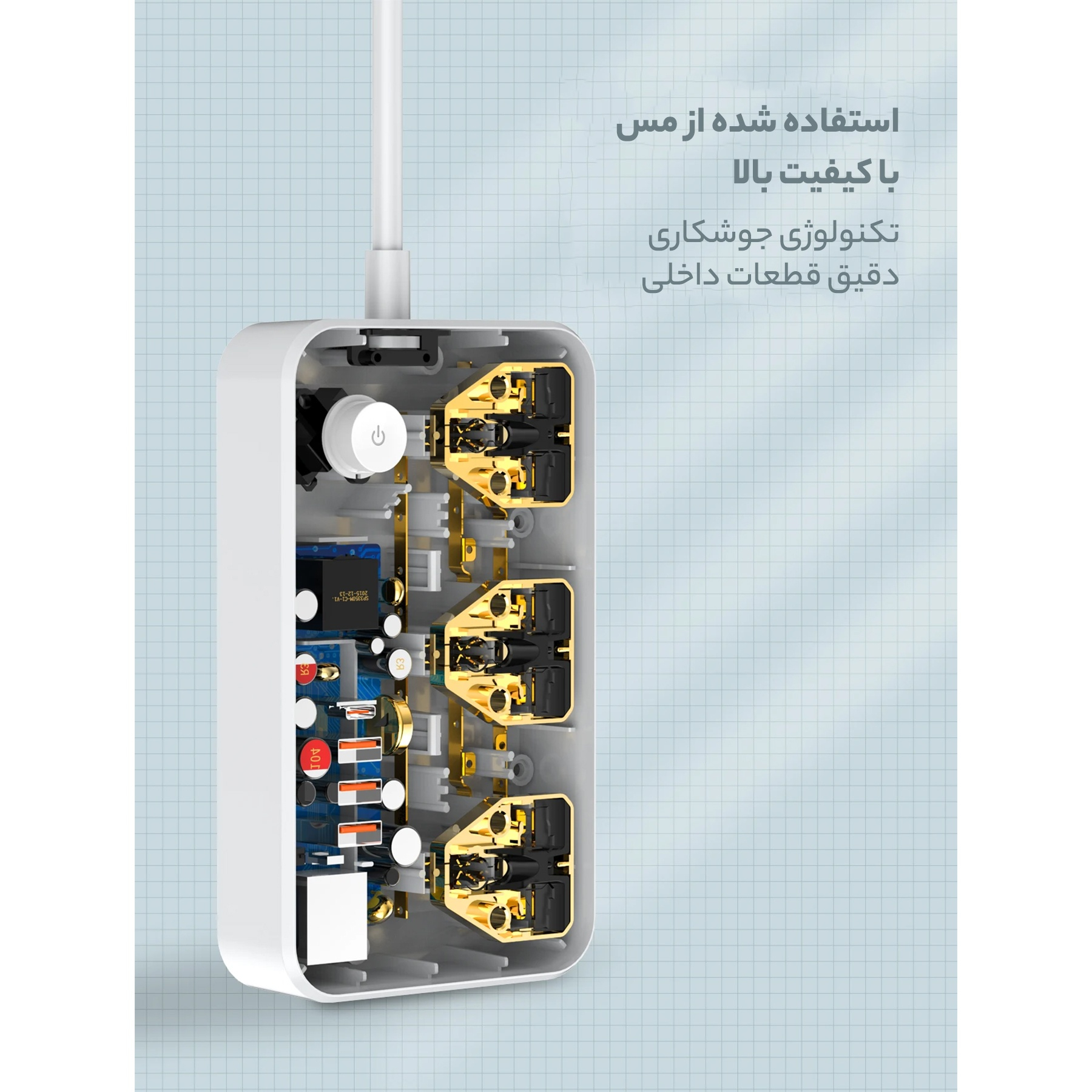 چندراهی برق الدینیو مدل SC3412