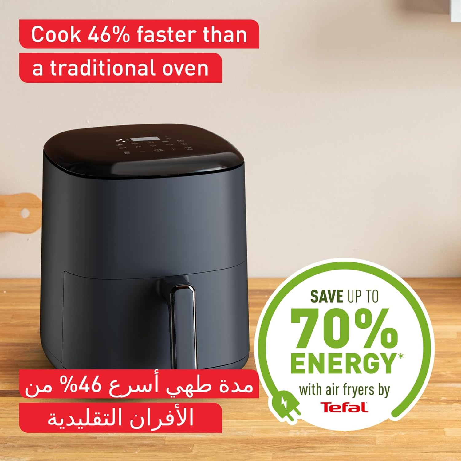 سرخ کن بدون روغن تفال مدل EY245B40