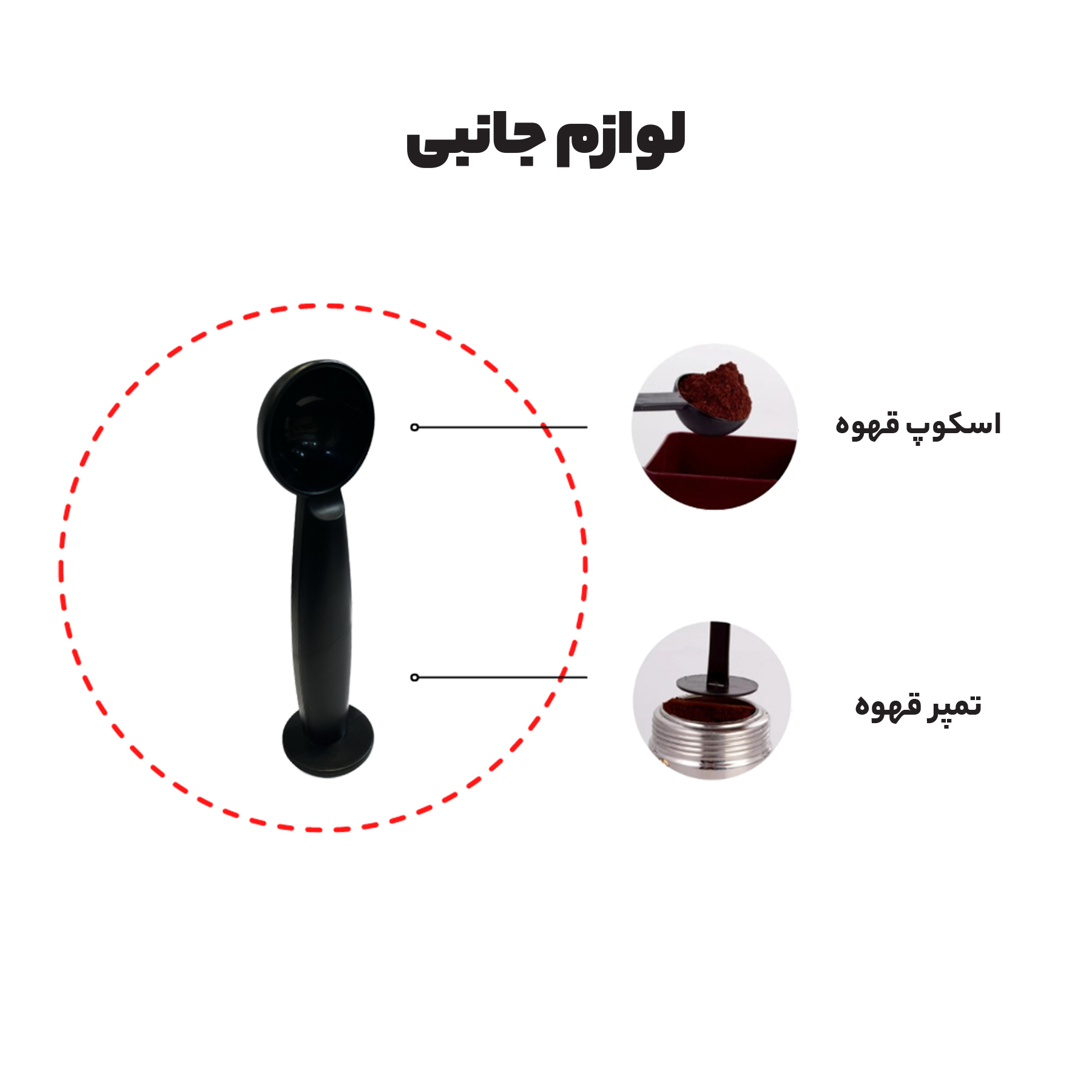 اسپرسو ساز 1.5 لیتری مباشی مدل ECM 2031