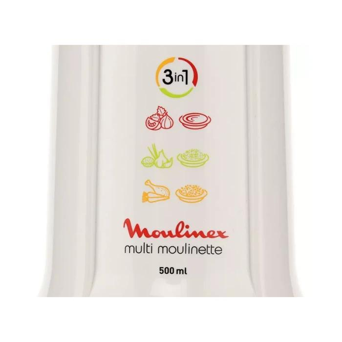 خردکن مولینکس مدل AT711