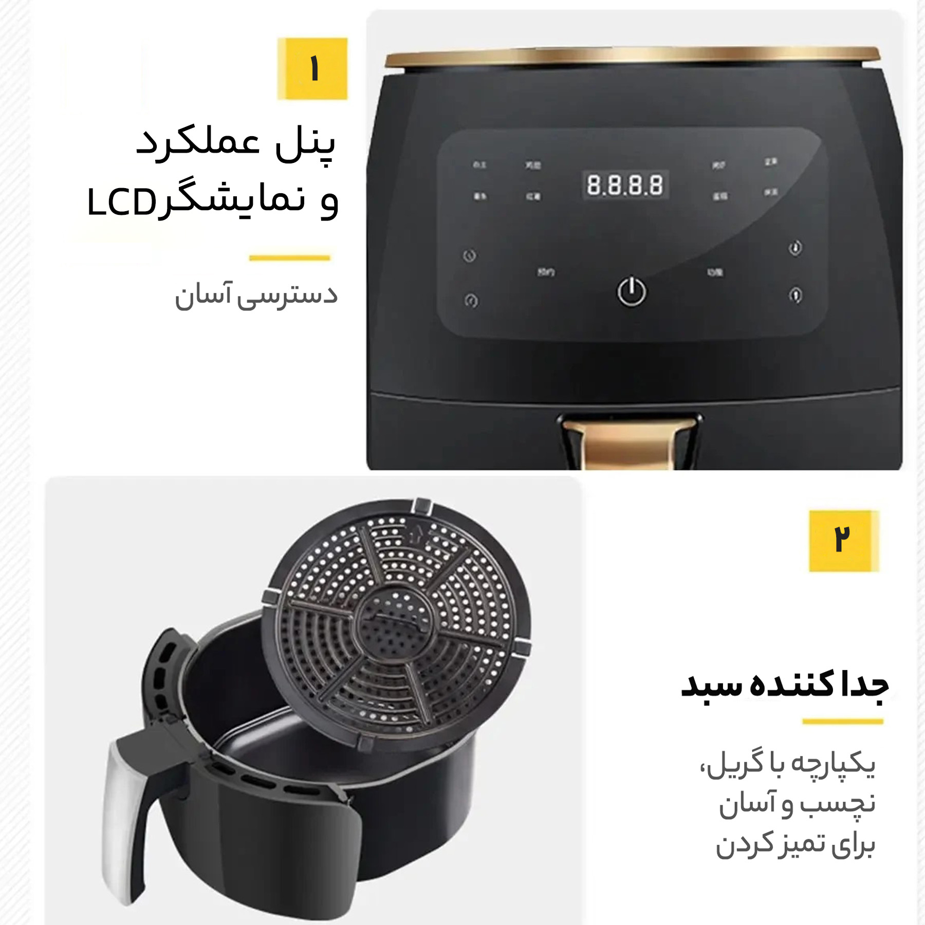 سرخ کن بدون روغن سیلورکرست مدل S18