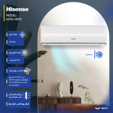 کولر گازی اسپلیت دیواری 24000 دور ثابت هایسنس مدل HRTC-24TQ