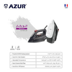اتو بخار آزور مدل AZ-130SI