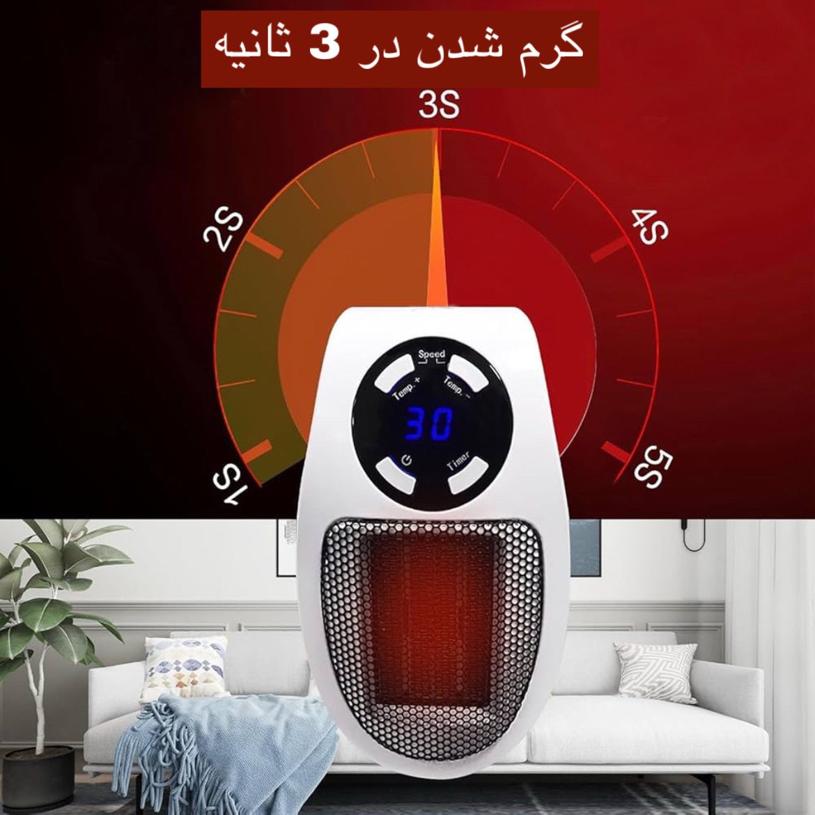 هیتر برقی مدل MA-101