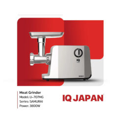 چرخ گوشت آی کیو مدل IJ-707MG