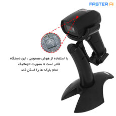 بارکد خوان سه بعدی فستر مدل Auto-Scan-Ai کد V2