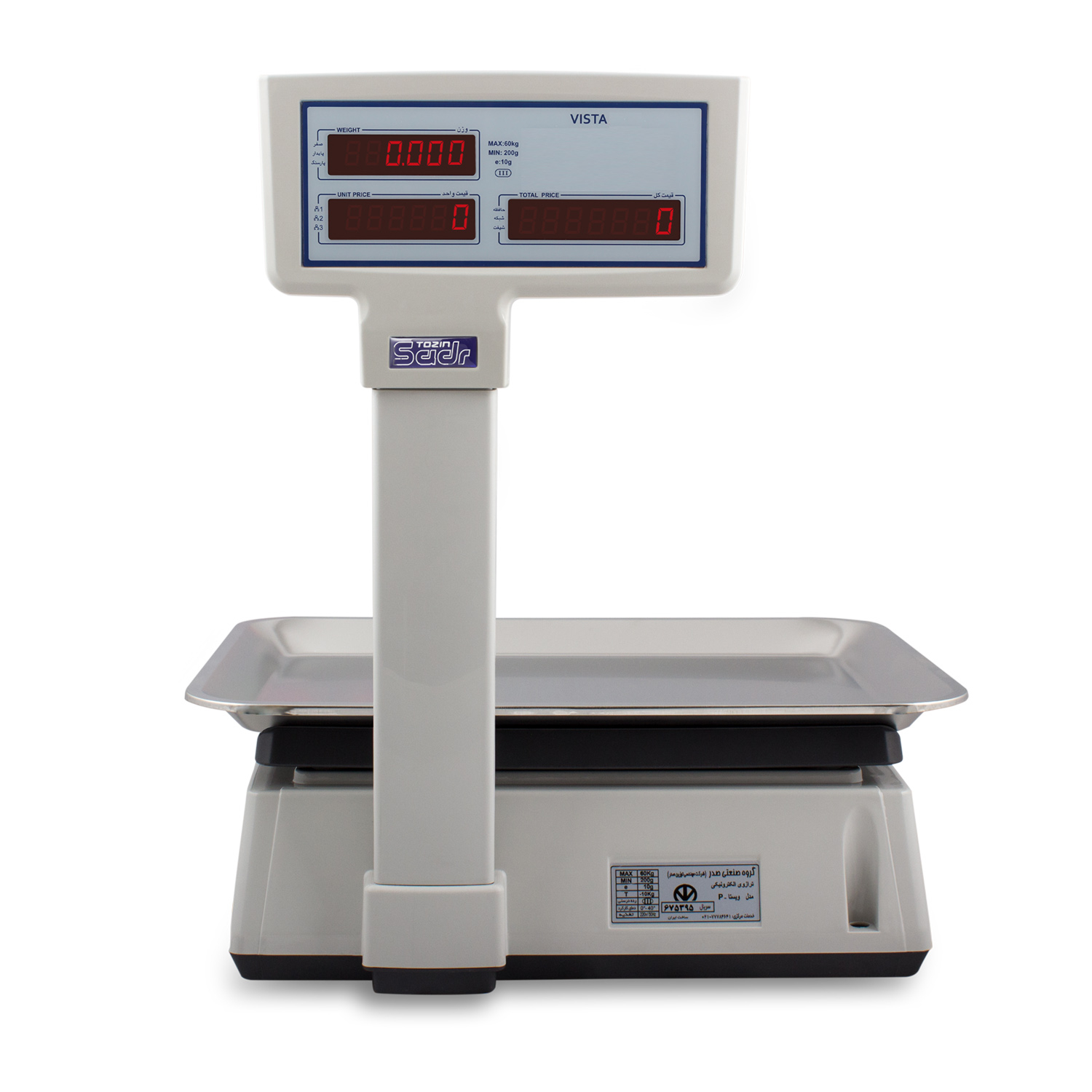 ترازو فروشگاهی توزین صدر مدل VISTA - P 35KG