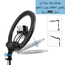 رینگ لایت مدل RL-21 به همراه پایه