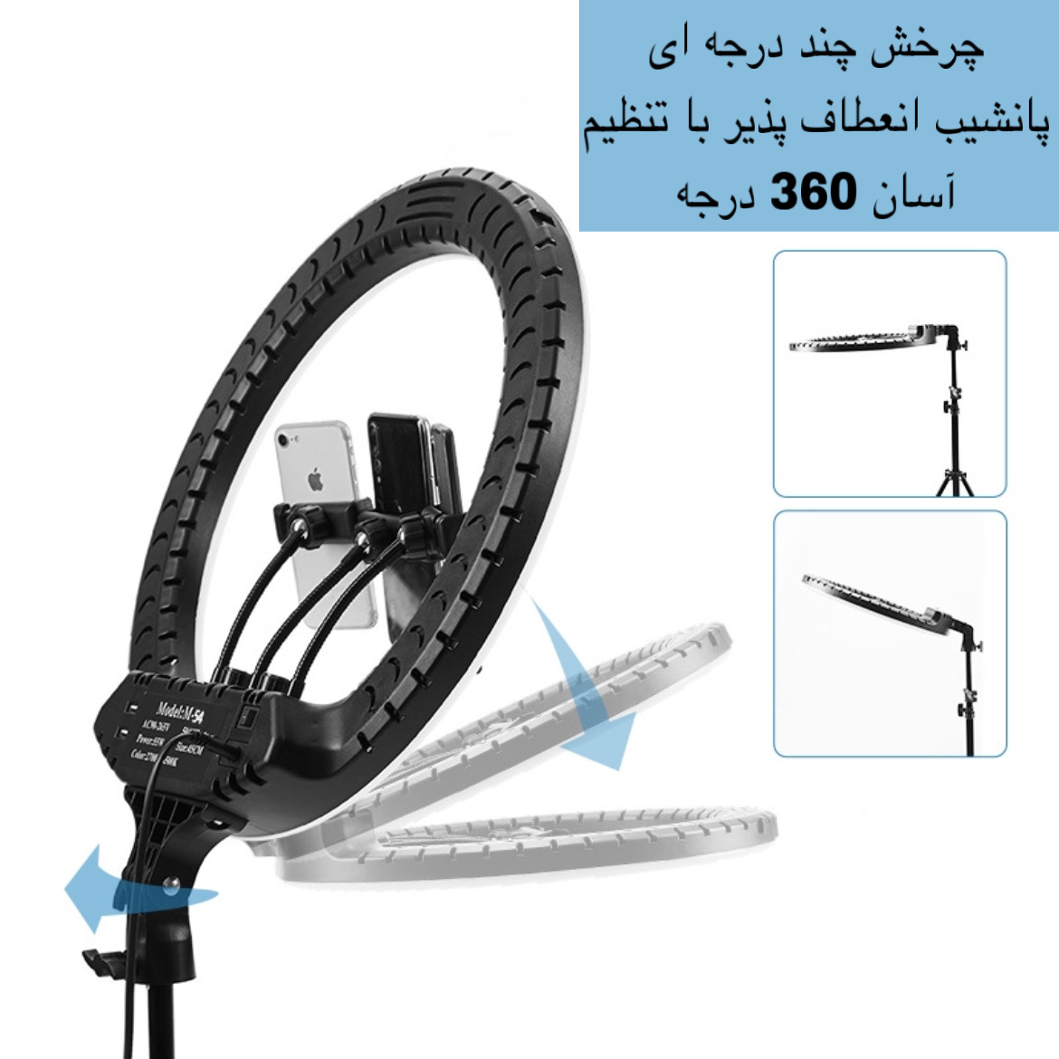 رینگ لایت مدل RL-21 به همراه پایه