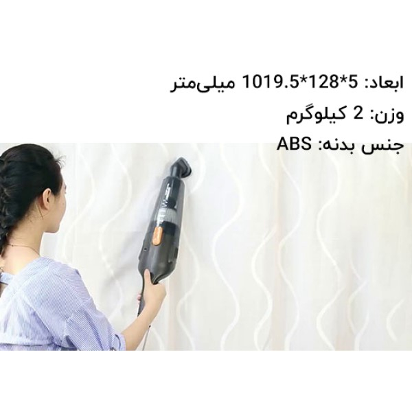 جاروبرقی 600 وات درما مدل DX115C