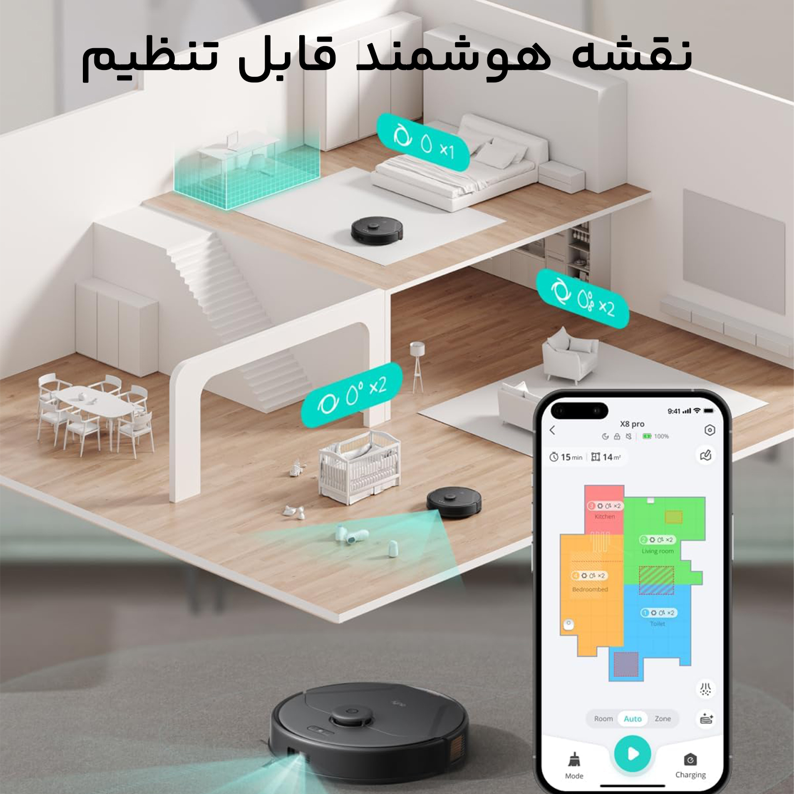 جارو رباتیک یوفی مدل هوشمند X8 Pro SES