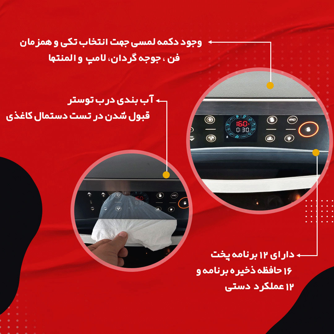 آون توستر تکنو لایو مدل مینی فر 55