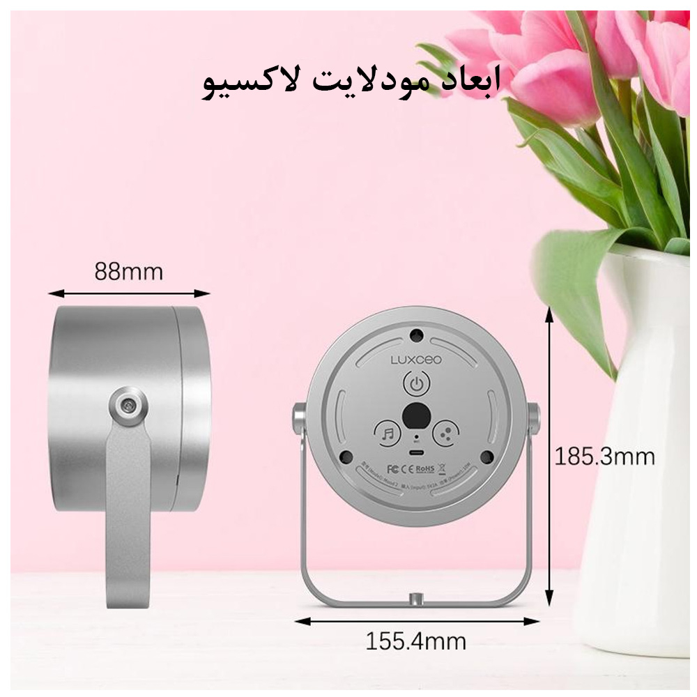 نور ثابت ال ای دی لاکسیو مدل MOOD 2