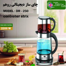 چای ساز روی هم دنارکس مدل DR250
