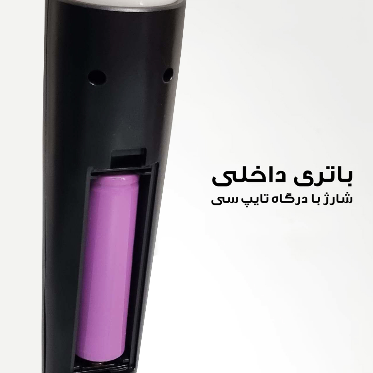 باتوم لایت مدل D6