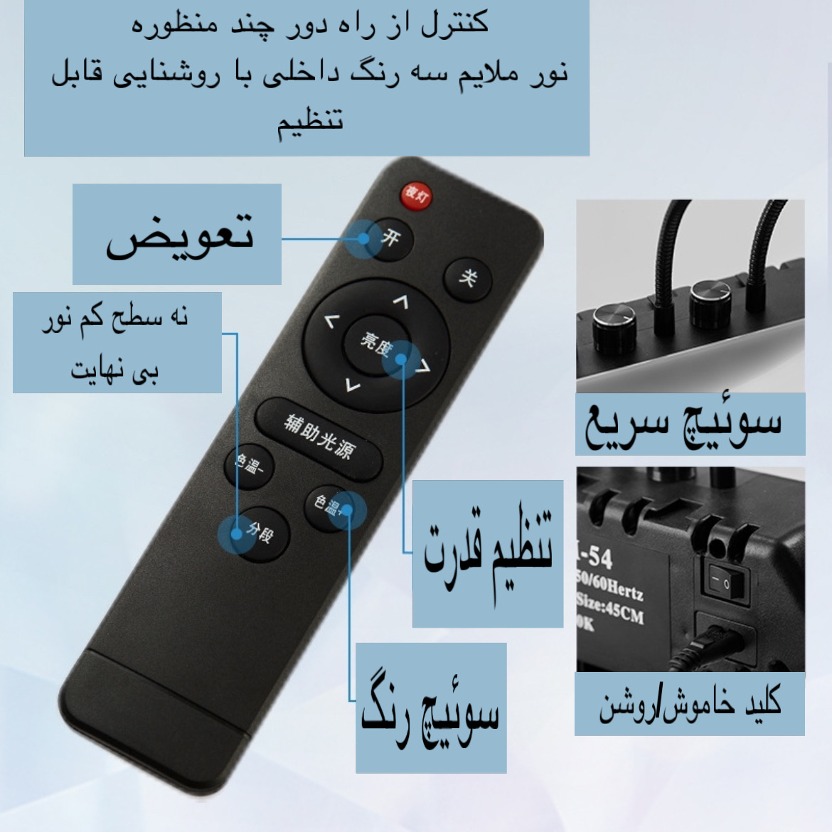 رینگ لایت مدل RL-21 به همراه پایه