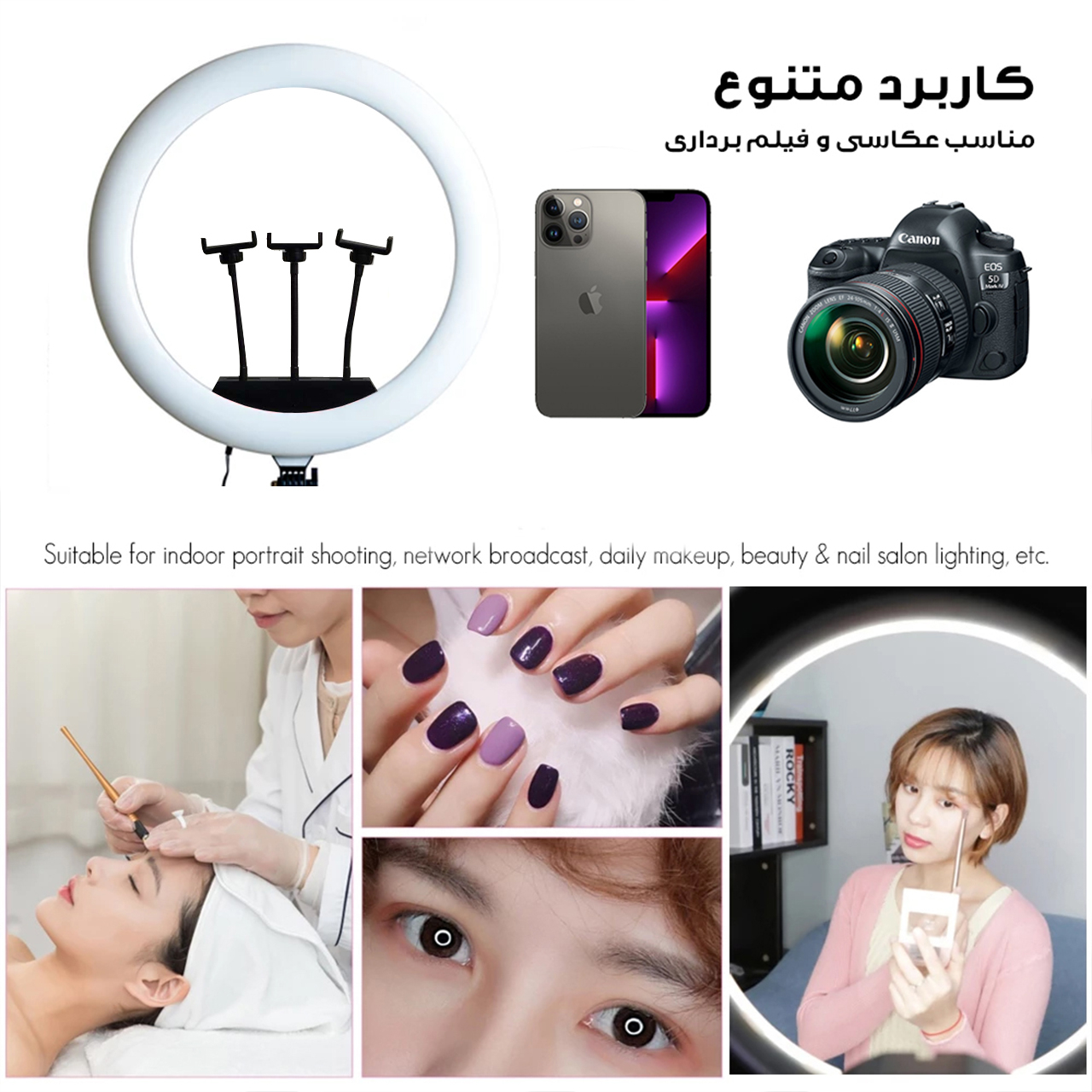 رینگ لایت مدل RL-18 K به همراه سه پایه نگهدارنده