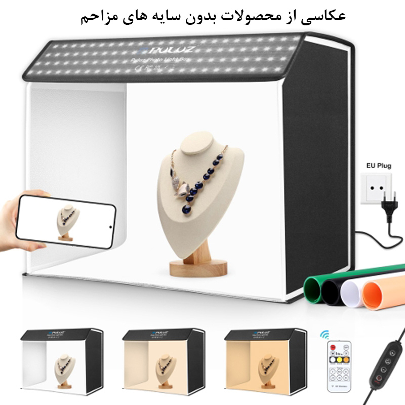 چادر عکاسی پلوز مدل Portable Box Cuboid ابعاد 60x40 سانتی متر