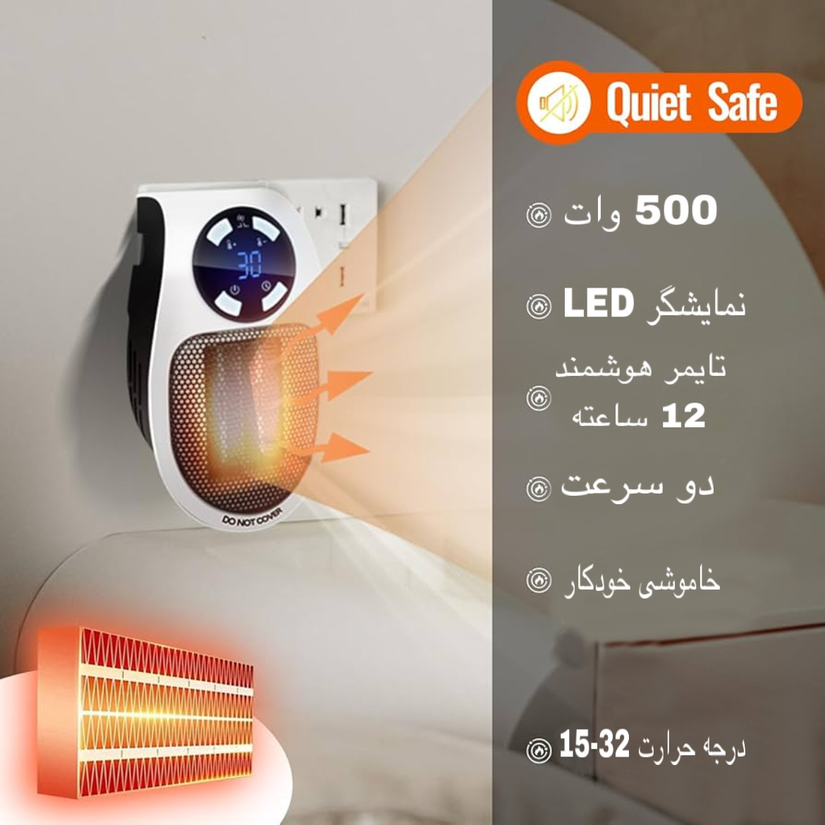 هیتر برقی مدل MA-101