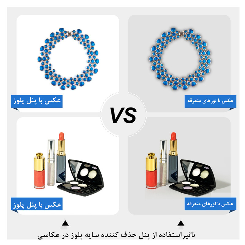 نور ثابت ال ای دی پلوز مدل Shadowless LED Light