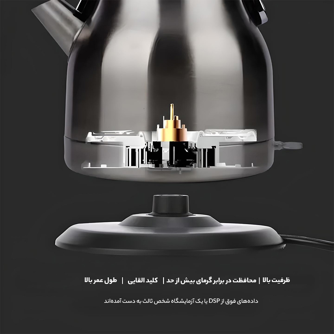 کتری برقی دی اس پی مدل KK1155