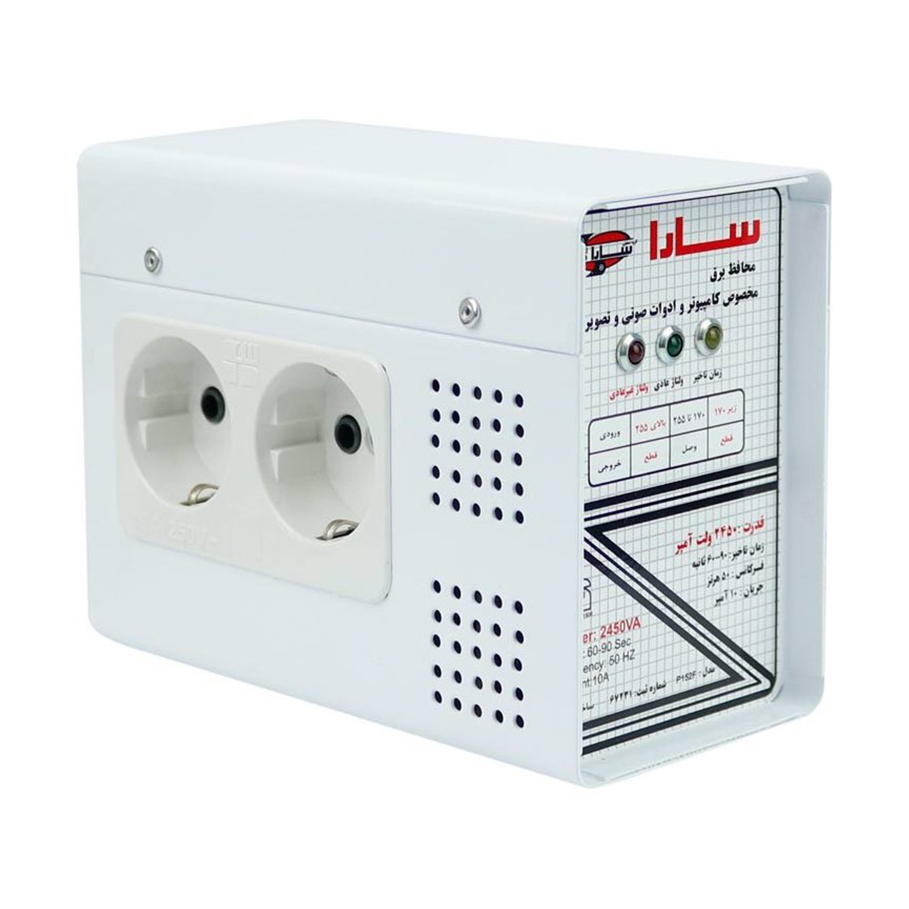 محافظ ولتاژ سارا مدل P152F مناسب برای تلویزیون و کامپیوتر