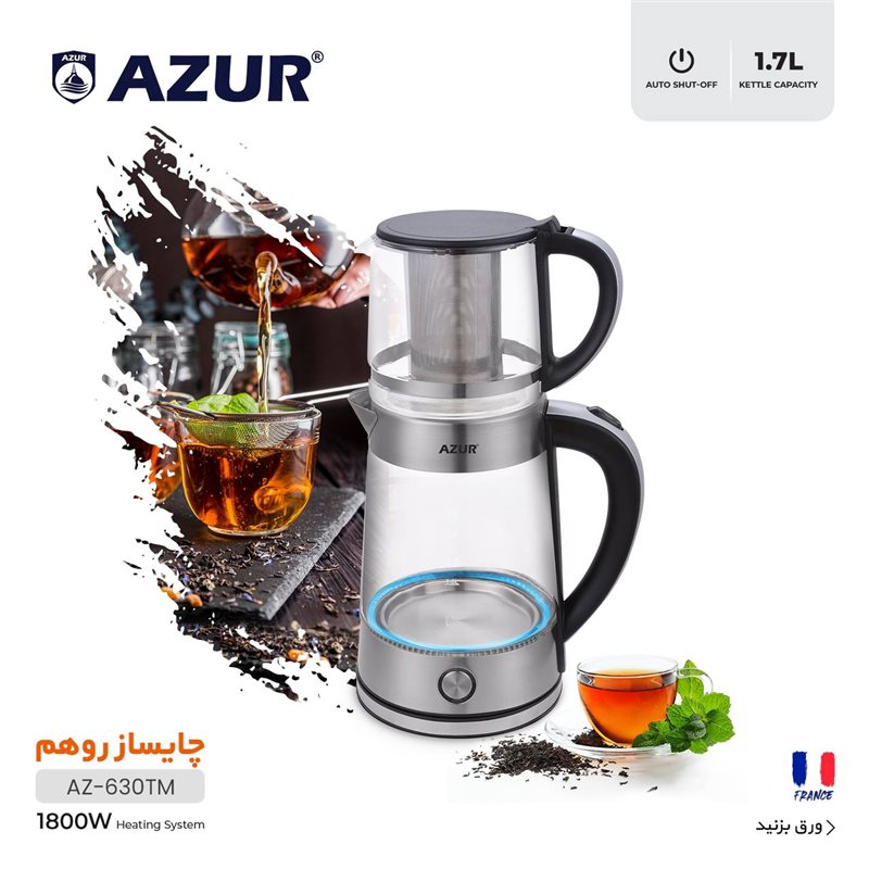 چای ساز آزور مدل AZ-630TM