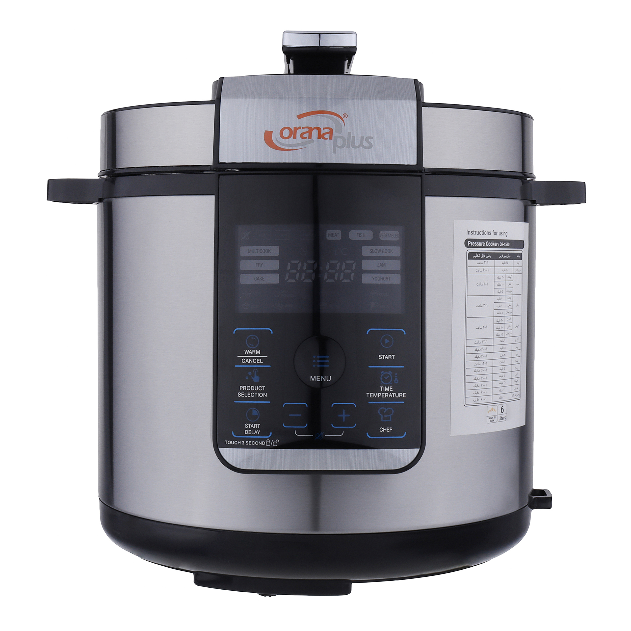 زودپز برقی اورانا پلاس مدل OR-1520