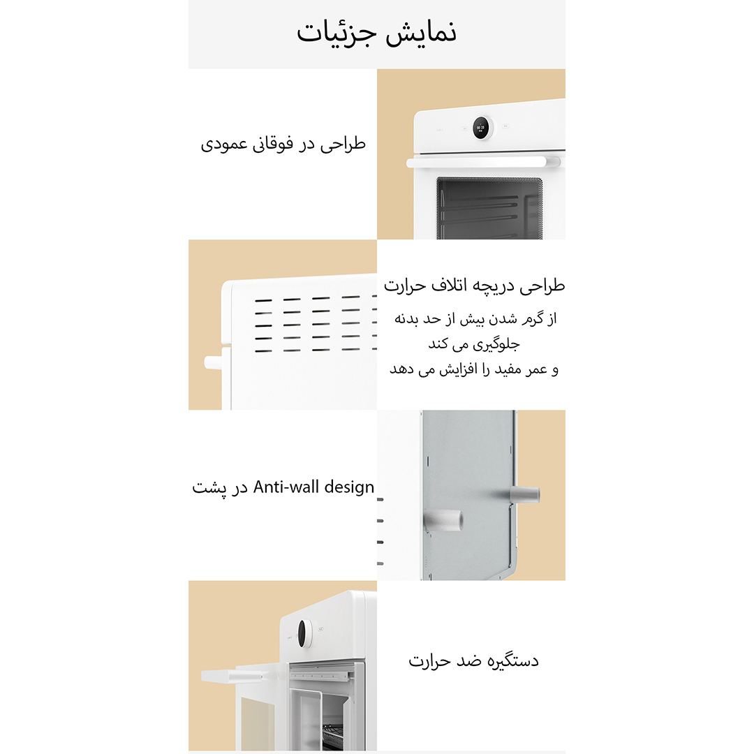 هواپز میجیا مدل MKX01M