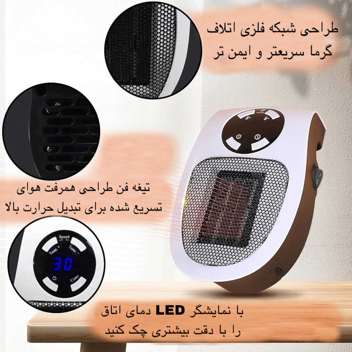 هیتر برقی مدل MA-101