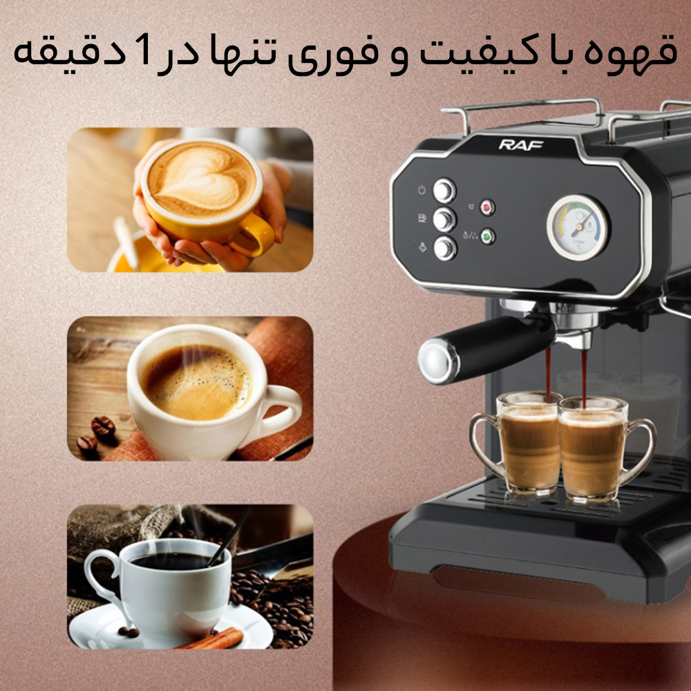 اسپرسو ساز راف مدل R.104