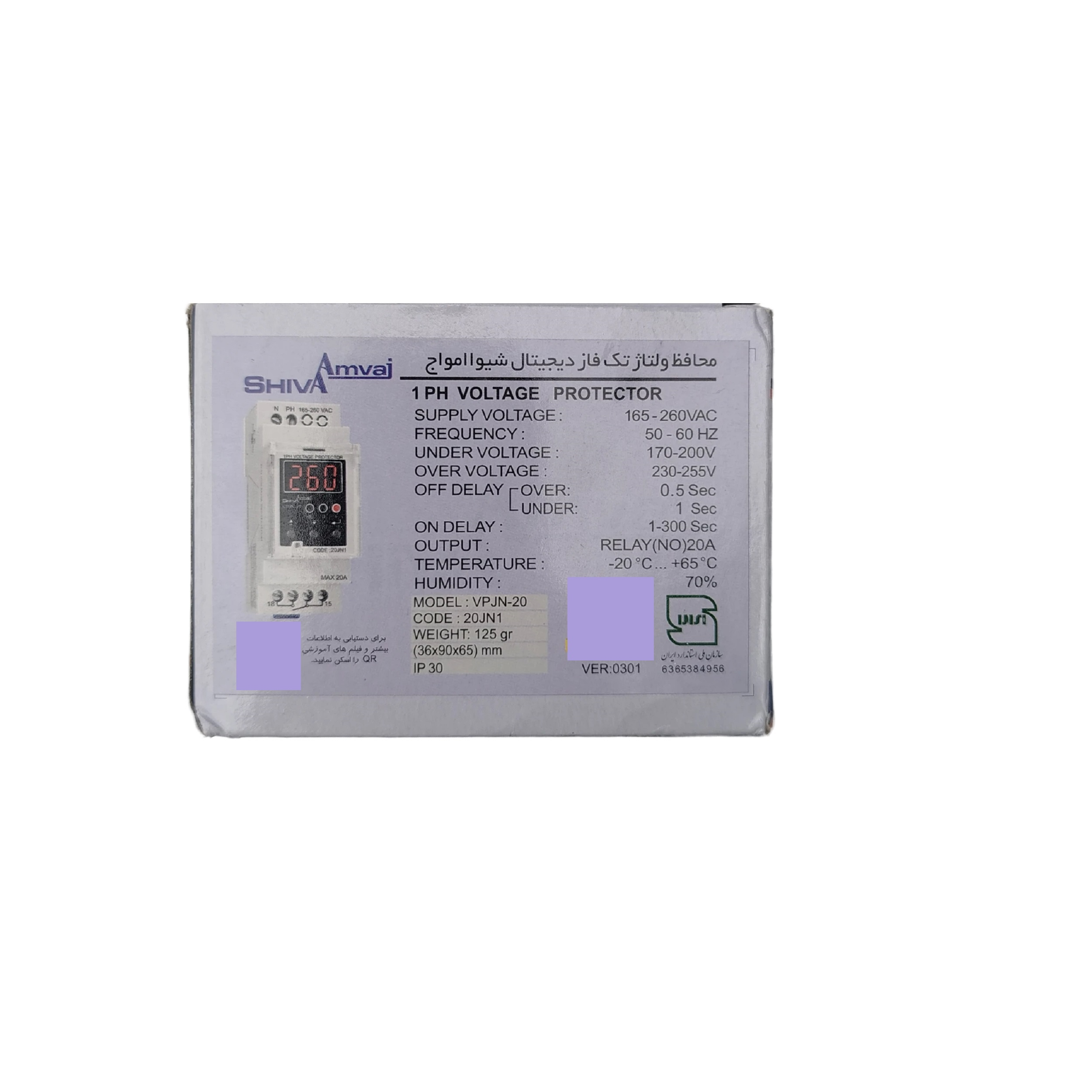 محافظ ولتاژ شیوا امواج مدل دیجیتالی VPJN-20 کد 20JN1