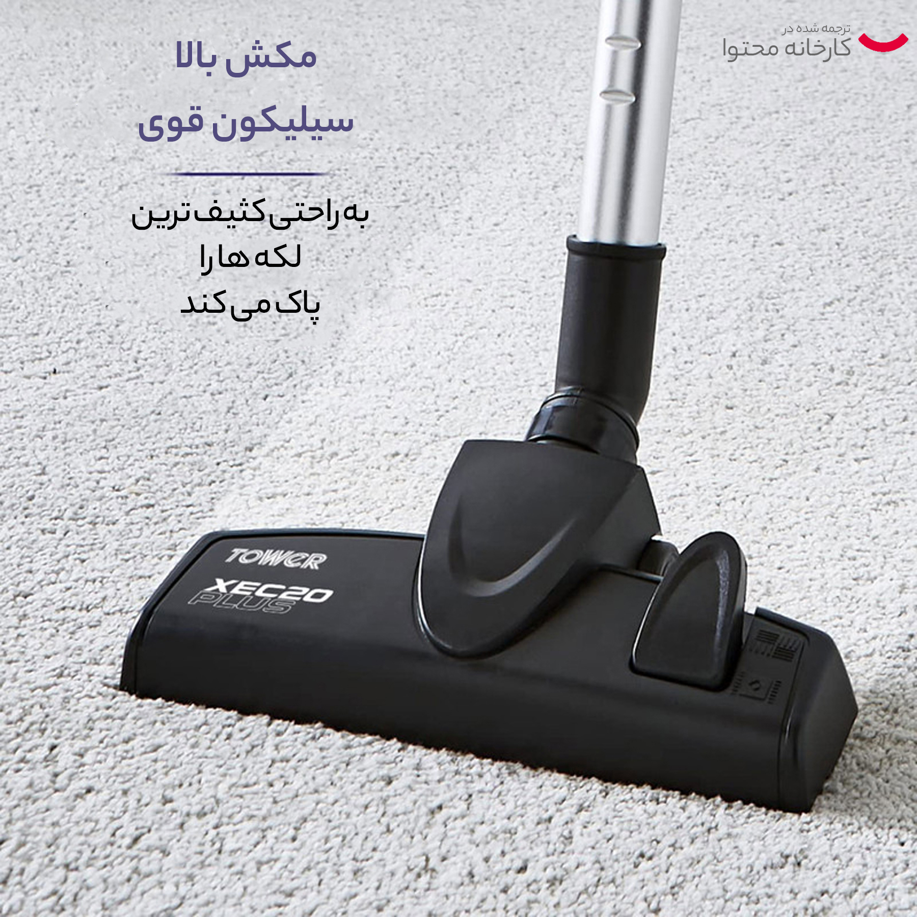 جاروبرقی تاور مدل T513005