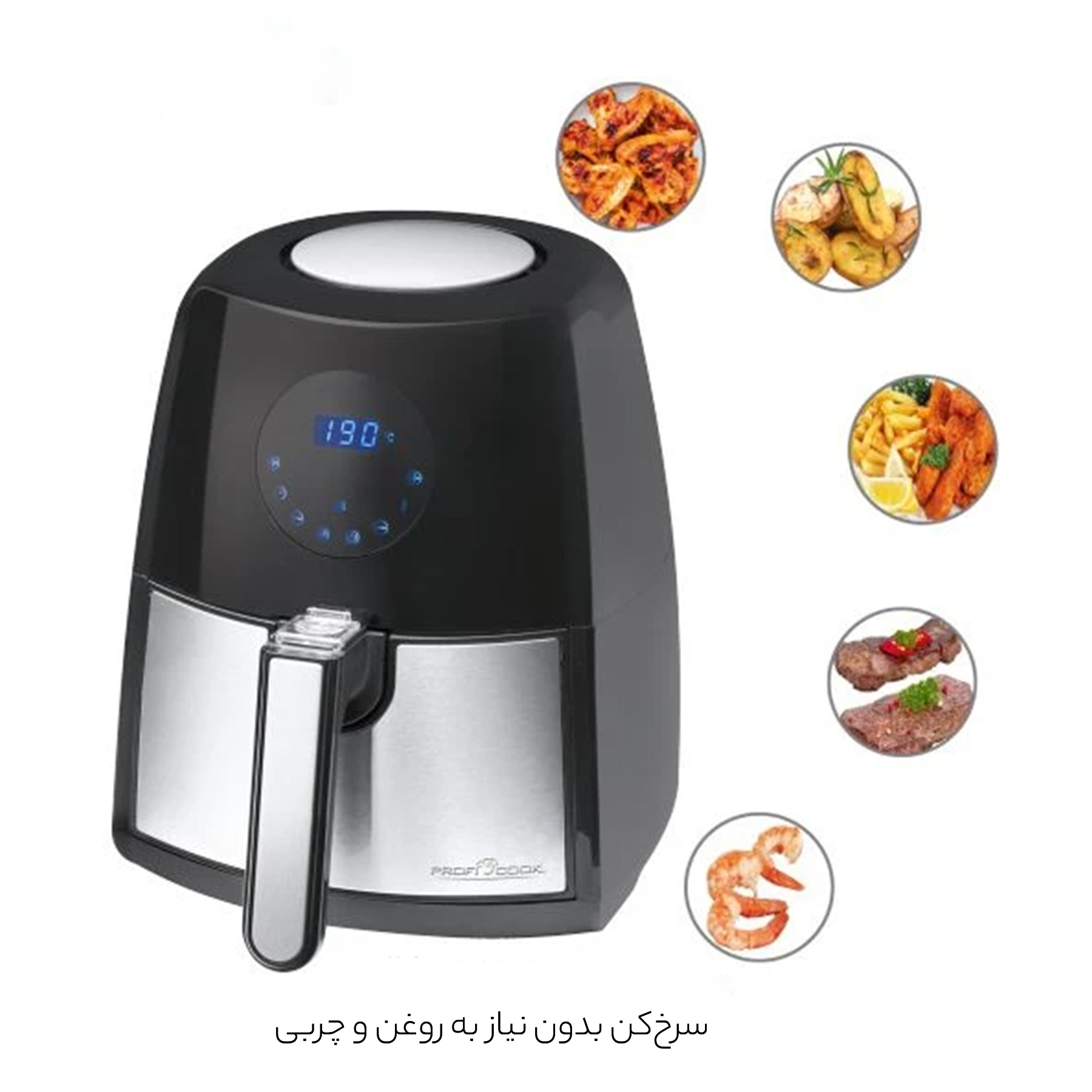 سرخ کن بدون روغن پروفی کوک مدل PC-FR 1147