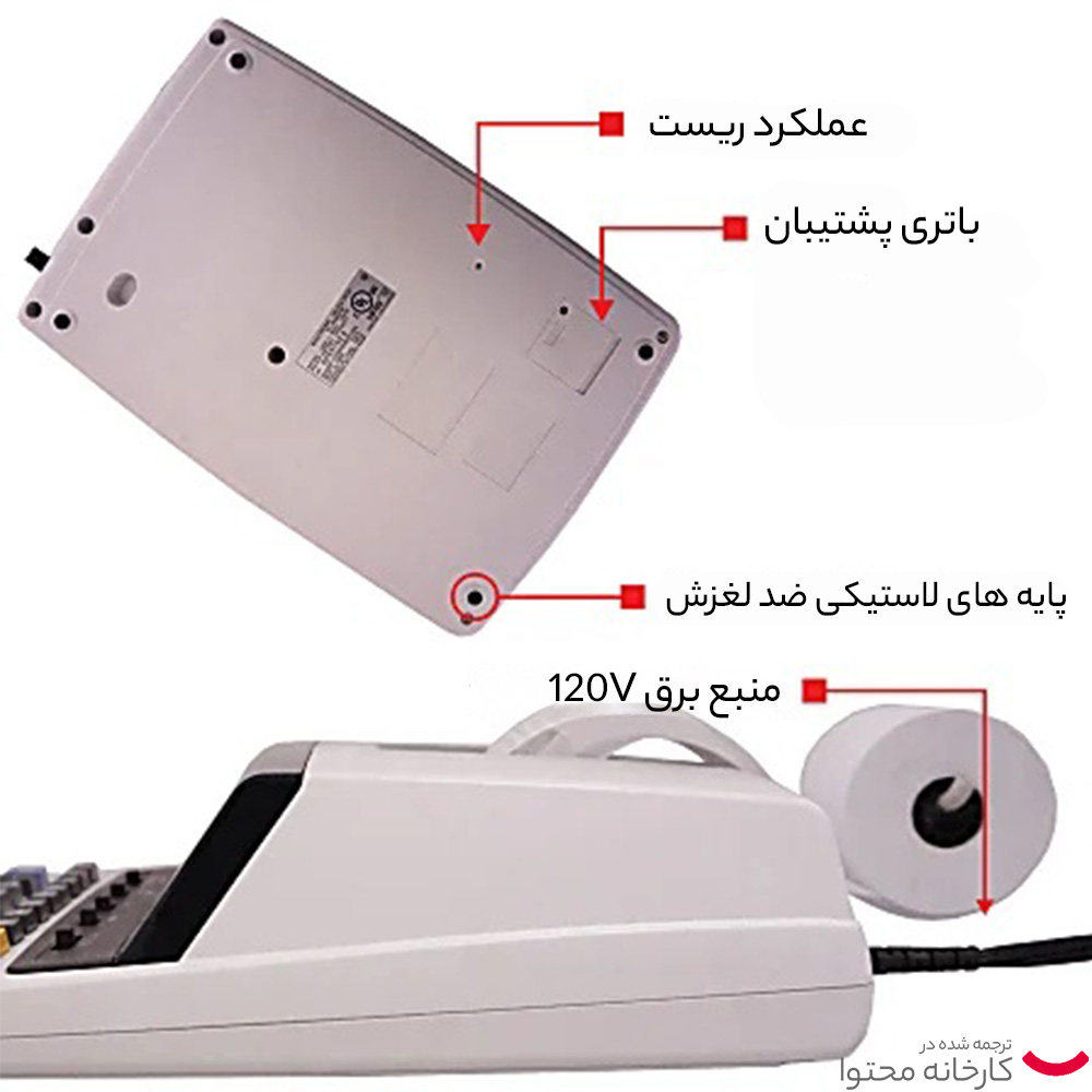 ماشین حساب شارپ مدل el-2630p