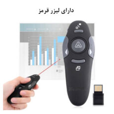 پرزنتر بی سیم زومی مدل K100