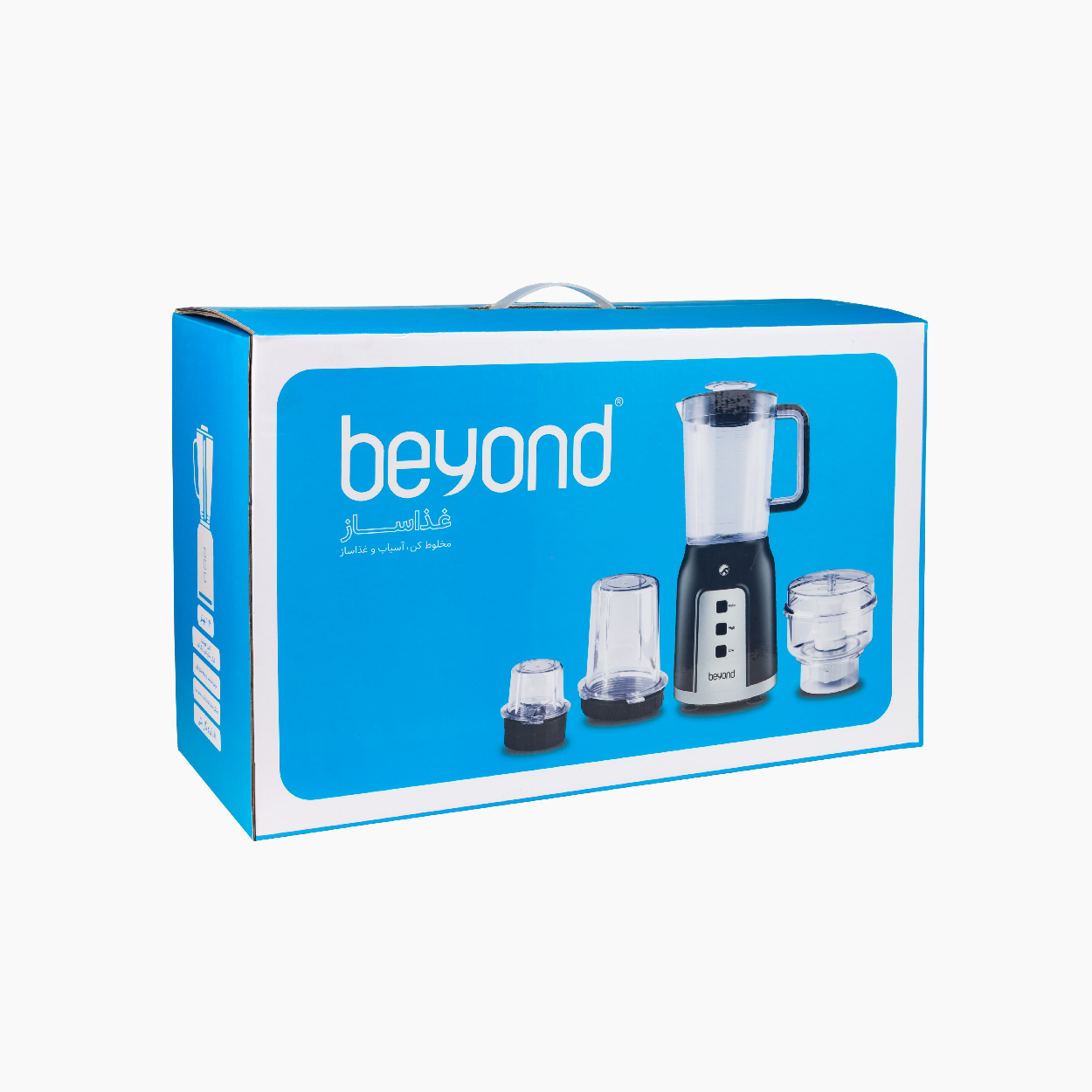 غذاساز بیاند مدل BHB-21