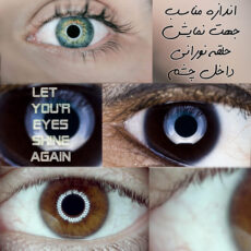 رینگ لایت مدل LJJ-30 RGB-30cm