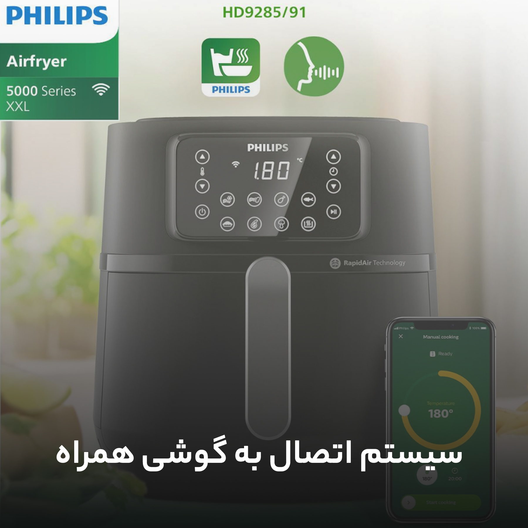 سرخ کن بدون روغن فیلیپس مدل HD9285/91