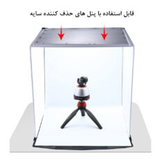 چادر عکاسی پلوز مدل Studio Shooting Tent Box ابعاد 40x40 سانتی متر