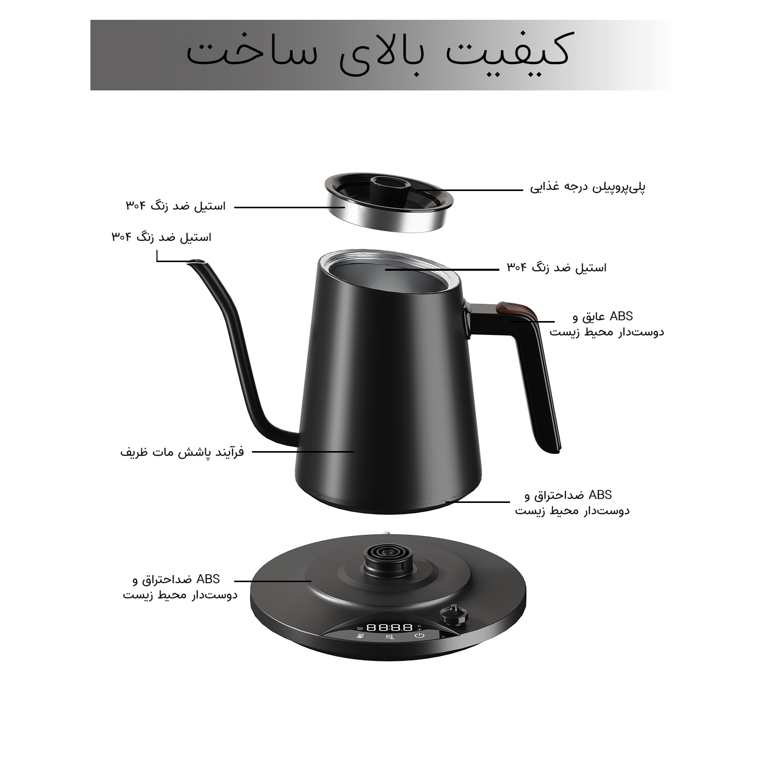 کتری برقی کی ال تی مدل GK90 Pro گنجایش 900 میلی لیتر