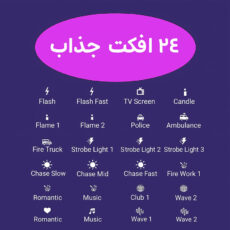 باتوم لایت ال ای دی تی بی ۲ مدل Wand Stick 30W