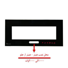 شومینه دیواری برقی شومینه بیستون مدل C.Z_140_T_L4.bs