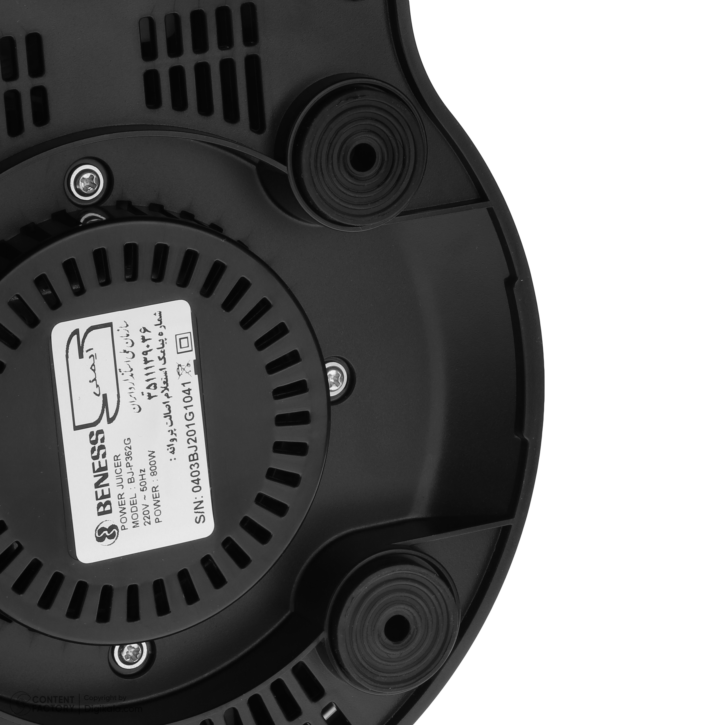 آبمیوه‌گیری بنس مدل BJ_P362G