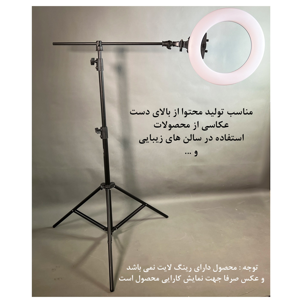 سه پایه نگهدارنده نور زومی مدل Horizontal 807T
